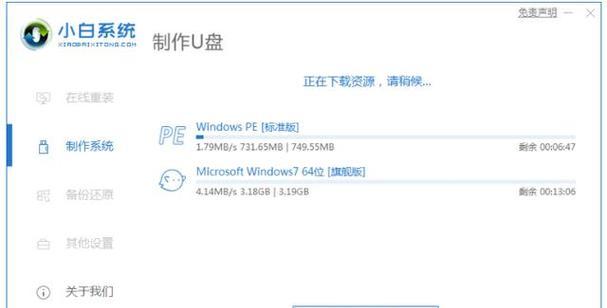 U盘PE启动系统安装Win7系统教程（轻松学会使用U盘PE启动安装Win7系统，省时省力！）