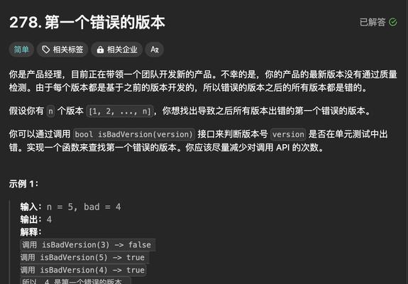 电脑code格式错误的影响与解决方法（探究电脑code格式错误对程序运行的影响及如何避免）