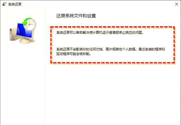 电脑频繁重启（探索电脑频繁重启的原因以及有效的错误恢复方法）
