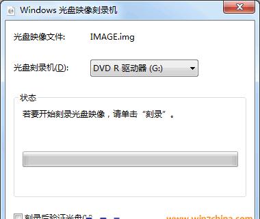 电脑总是显示密钥错误的原因分析与解决方法（密钥错误的可能原因及解决方案）