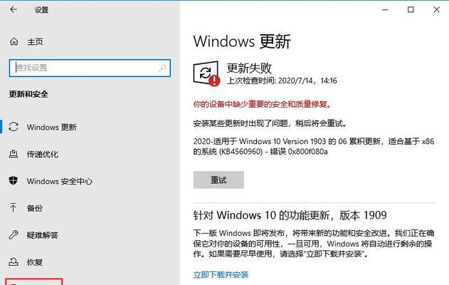 如何查询Windows10专业版激活密钥（简单步骤教你轻松获取Windows10专业版激活密钥）