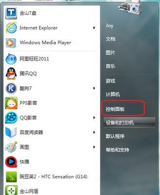 如何更换电脑账户密码错误（简单教程帮助您解决密码问题）