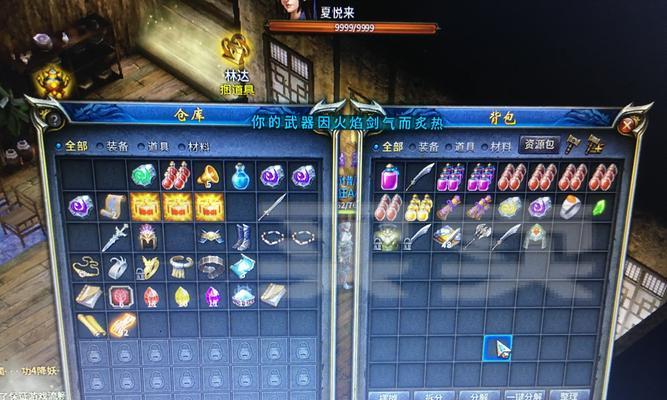 Win10安装教程（从下载到完成，一步一步教你如何安装Win10）