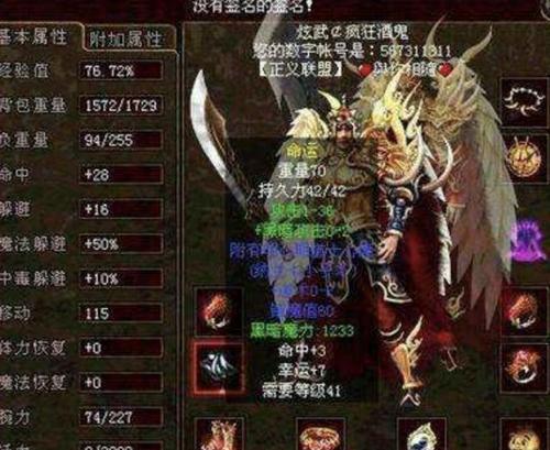 从硬盘安装XPGhostWin7系统（使用硬盘进行系统安装，为您节省时间和精力）