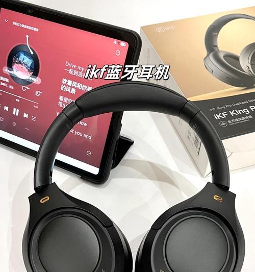 揭秘音质第一的蓝牙耳机（搭载先进技术，带来震撼音质体验）