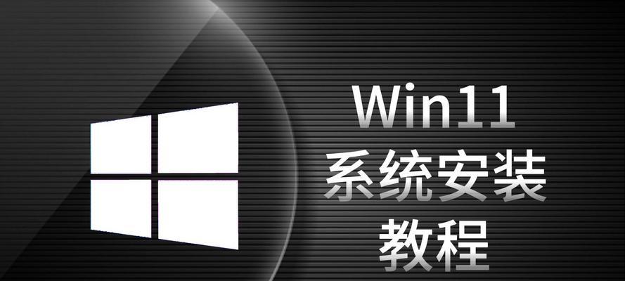 重做系统分区教程（实用指南带你学会重做系统分区，让电脑更高效！）