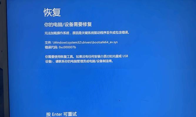 电脑遇到意外错误，如何解决？（应对电脑故障的实用指南）