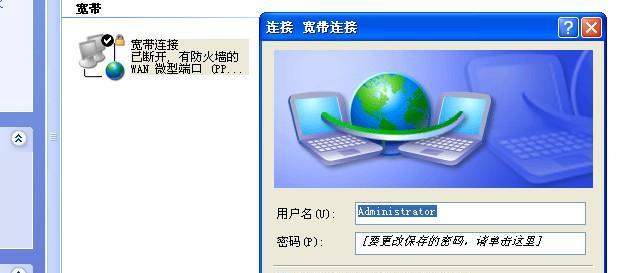电脑电信拨号错误651的原因及解决方法（解决电脑拨号错误651的有效途径与技巧）