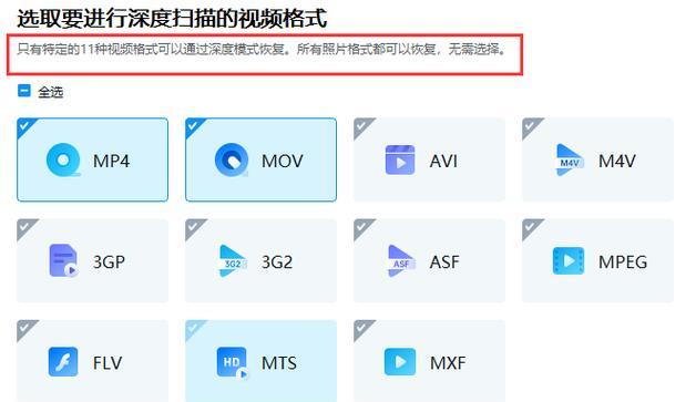 恢复被删除的软件的方法（从丢失到找回，教你恢复被删除的软件）