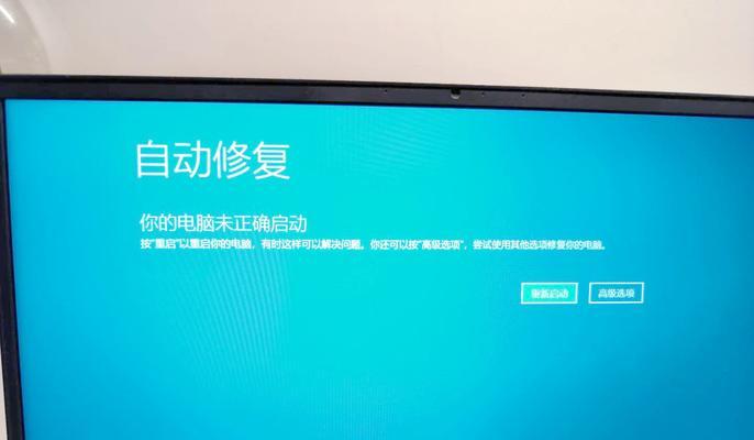 解决Windows错误（遇见Windows错误，如何避免电脑频繁重启？）