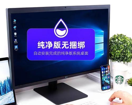 以PE系统启动电脑系统安装Win7系统的详细教程（一键重装Win7系统，快速轻松搞定）