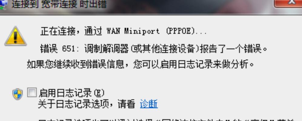 解决台式电脑频繁出现错误的问题（探究台式电脑错误频发原因及解决方案）
