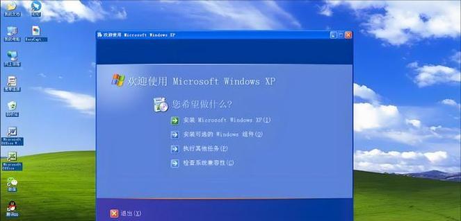 使用XP系统安装教程无优盘（通过其他可用设备完成XP系统的安装）