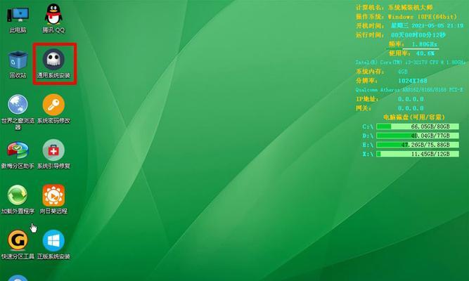 大白菜装XP系统教程（用大白菜打造稳定高效的XP系统安装方法）
