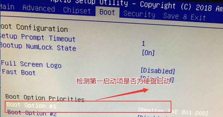 电脑开机错误恢复指南（解决电脑无法启动的常见问题及应对方法）