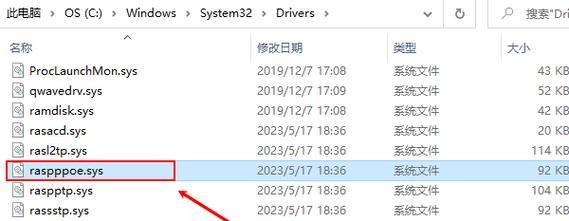 电脑系统错误无法恢复的解决方法（应对电脑系统错误，从根本解决问题）