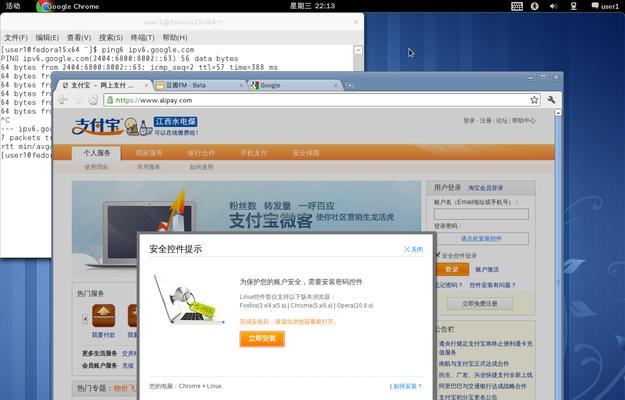 使用U盘安装Redhat教程（详细步骤带你轻松安装Redhat操作系统）