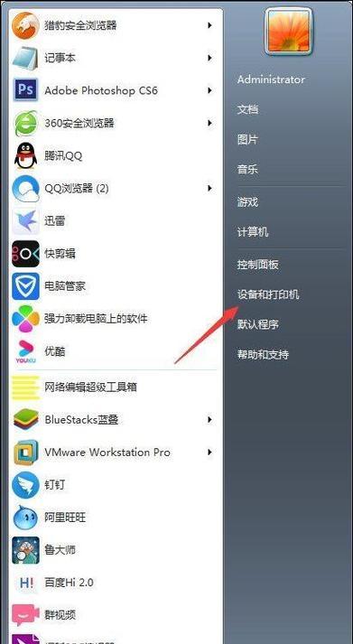 解决电脑Oops错误的有效方法（怎样避免和解决电脑Oops错误？）