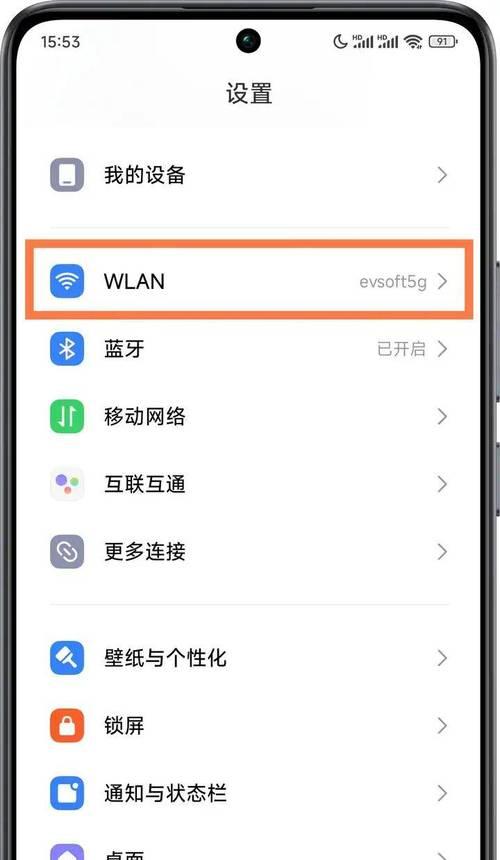 如何修改IP地址上网设置？（简单步骤教你修改IP地址实现网络设置）