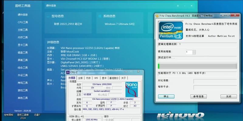 Win7双系统安装教程（详细教程帮助您轻松实现Win7双系统的安装和配置）