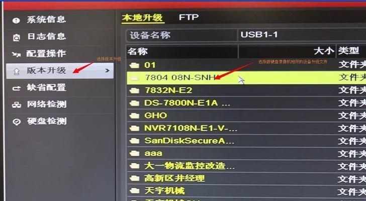 解决电脑管家QQPCRTP遇到未知错误的方法