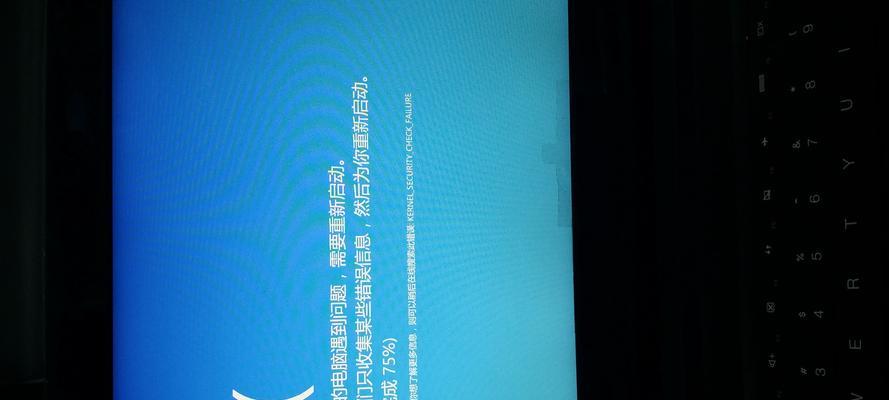 解决Lenovo电脑错误恢复的有效方法（针对不同故障类型的解决方案）