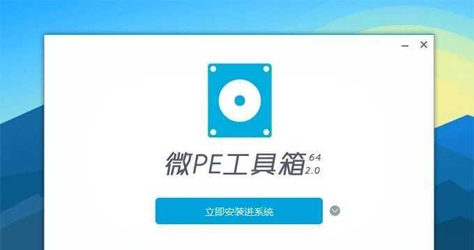 使用PE汉化软件教程（详细步骤让你快速汉化软件，让界面语言变得更贴近你）