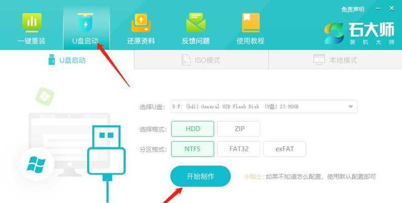 解决电脑IO错误的方法（掌握关键技巧，轻松解决电脑IO错误）