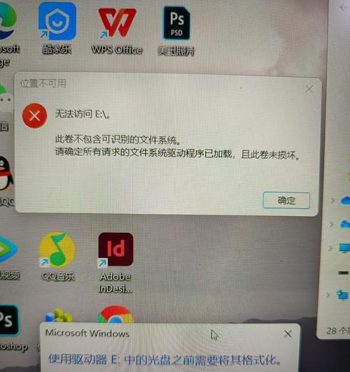 电脑硬盘老是工作错误，如何解决？（硬盘问题频发，技巧帮您应对）