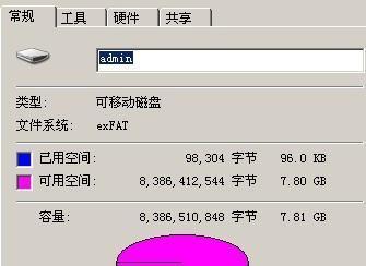 解决U盘错误代码43的方法与技巧（修复U盘错误代码43的有效措施及步骤）