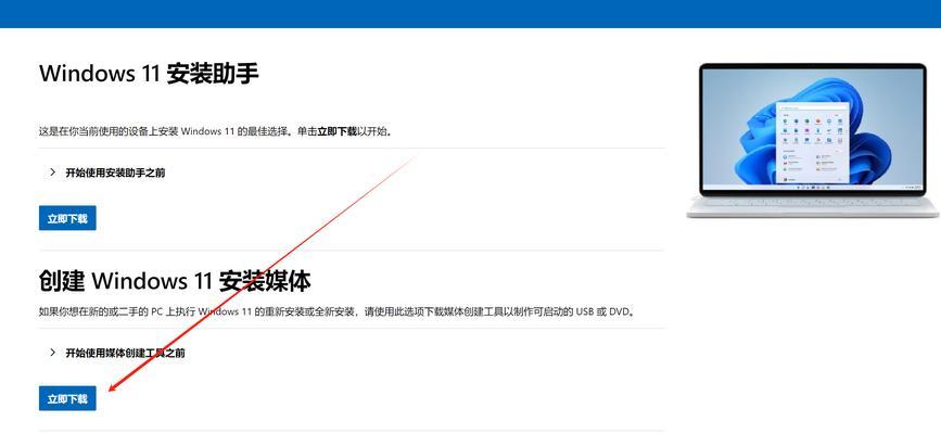 联想电脑如何使用U盘进行系统安装（详细教程分享，让你轻松完成系统重装）