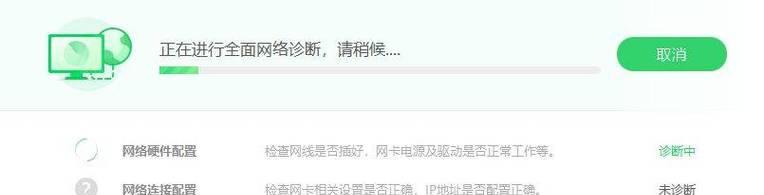 电脑显示初始化错误（重置电脑显示设置，迎接一个全新的开始）