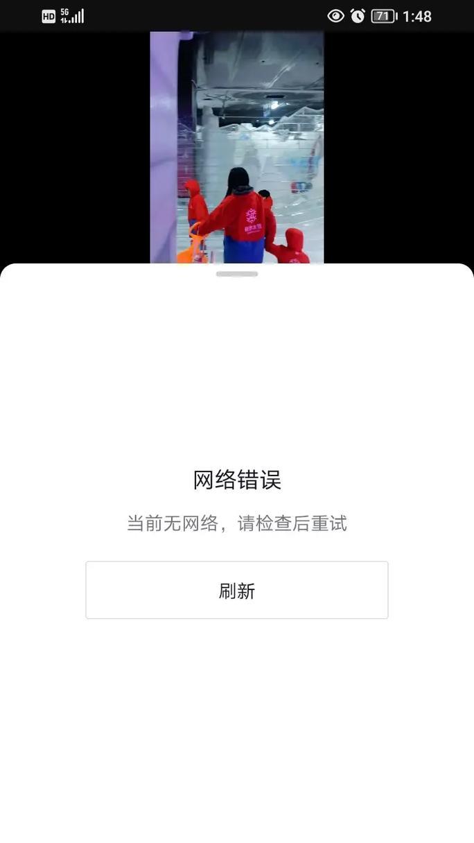 远程访问电脑显示密码错误（探究密码错误的原因及解决方法）