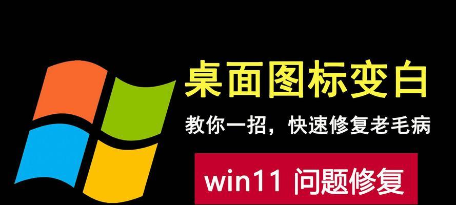 电脑启动错误及解决方法（电脑进入桌面提示错误的常见原因及解决方法）
