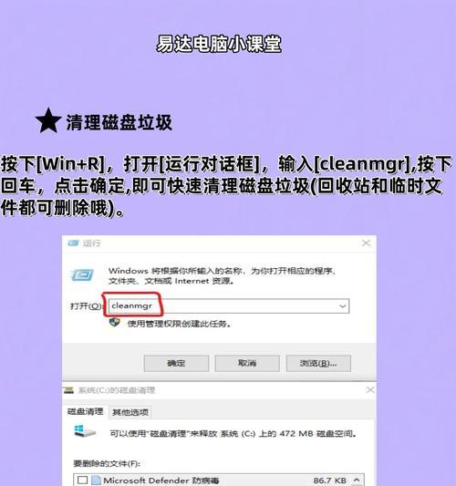 电脑错误指令内存问题解析（探究电脑错误指令内存异常现象及解决办法）