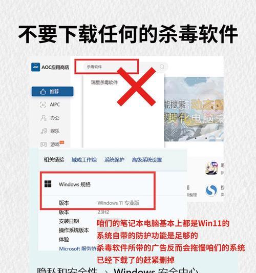 如何解决电脑显示错误问题（掌握重要技巧，轻松解决电脑显示错误）