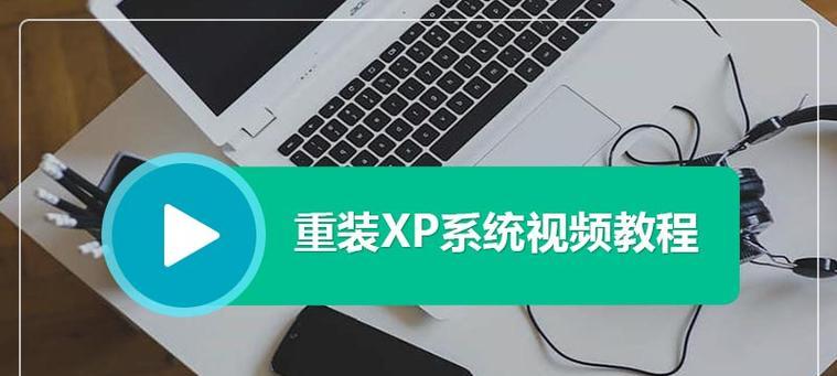 在Mac上重装Win7的详细教程（一步步教你如何在Mac上重装Windows7）