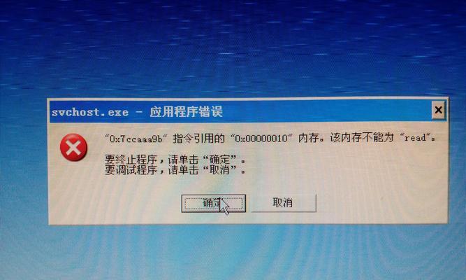 电脑存储错误的原因及解决方法（探究电脑存储错误的多种原因和有效解决办法）