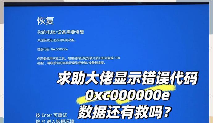 解决电脑安装程序错误的有效方法（掌握关键技巧，解决电脑安装程序错误）