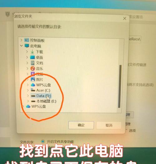 电脑QQ连接错误解决方法（常见电脑QQ连接错误及解决方案）