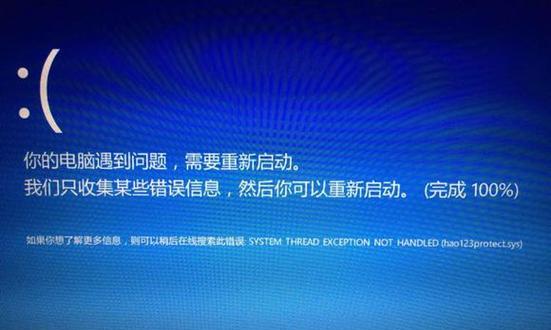 电脑错误1083的解决方法（排除电脑错误1083的步骤及技巧）