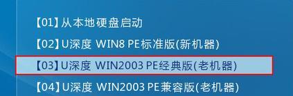 用U盘装系统教程ISO（简单易行的U盘装系统方法，让你轻松安装操作系统）