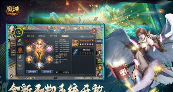 《魔域GM工具使用说明》（掌握GM工具，畅享魔域游戏乐趣）