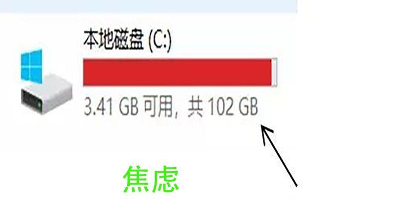 解决台式电脑内存检测容量错误的方法（如何快速准确地检测台式电脑内存容量）