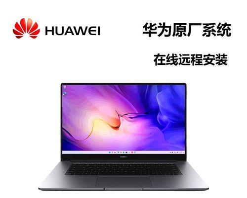 Win10自己在电脑上重装教程（一步一步教你如何重装Win10系统）