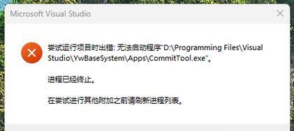 电脑刷新错误的解决方法（解决电脑刷新错误，让电脑运行更稳定）