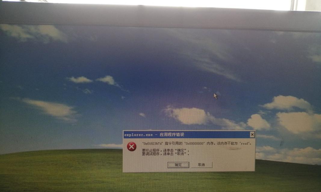 解决电脑当前页面错误的有效方法（应对电脑页面错误的实用技巧）