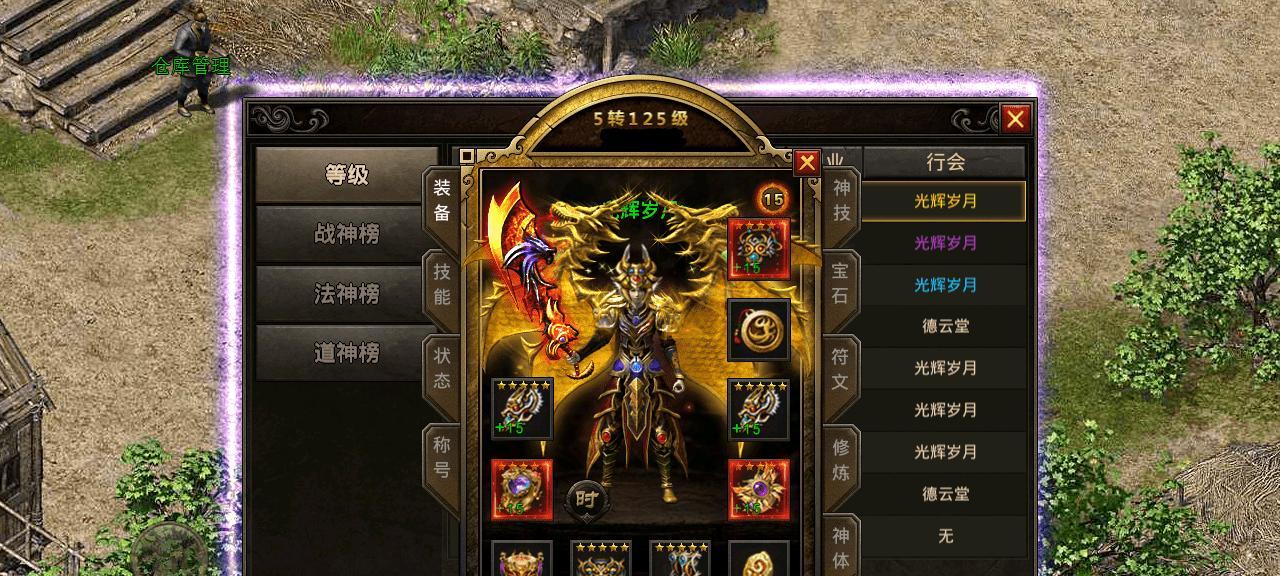 电脑出现0271错误的原因和解决方法（如何应对电脑启动时出现0271错误）