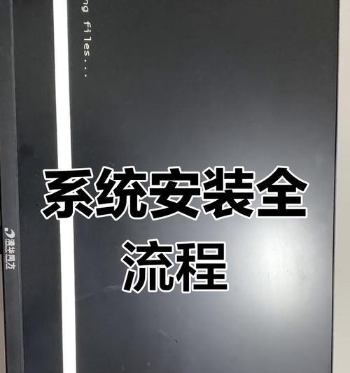 不制作启动U盘，轻松装系统（零成本、无需技术，快速安装系统的神奇方法！）