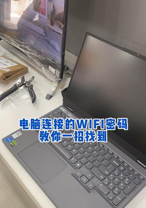 如何修改家庭WiFi密码错误（一步步教你轻松修改错误的家庭WiFi密码）